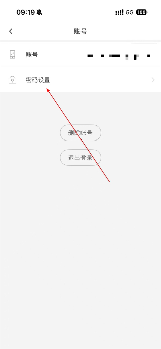 优渥正版