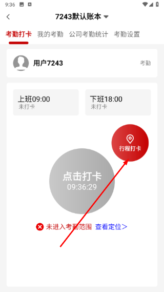 车商记