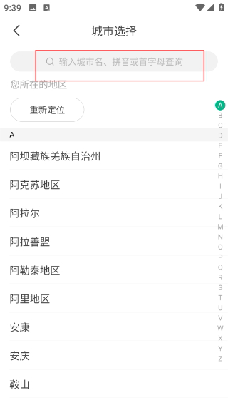 医鹿