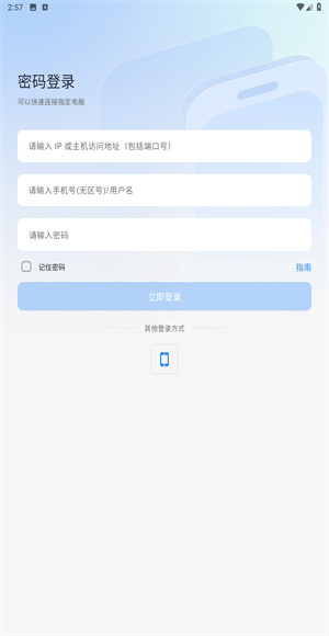 鲁大师智能NAS