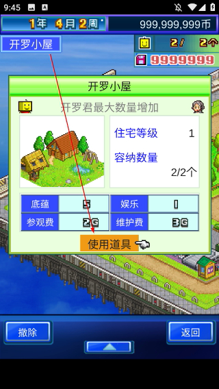 星之开罗君