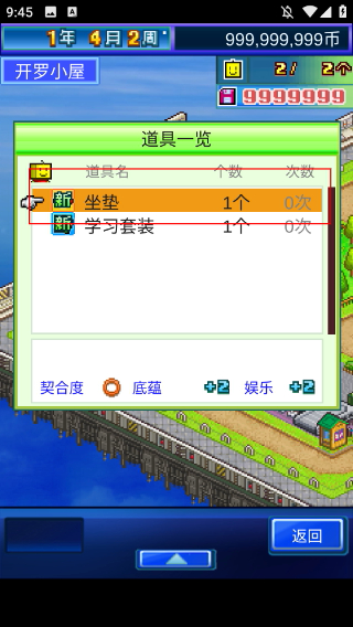 星之开罗君
