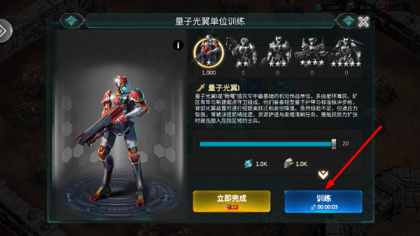 世界异化之后