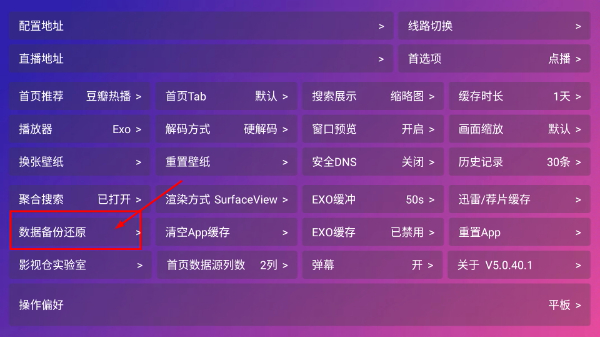蚂蚁影仓