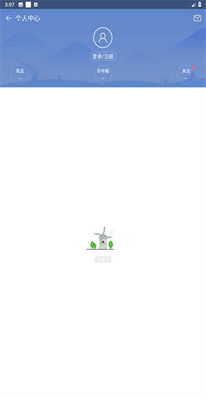 安智市场