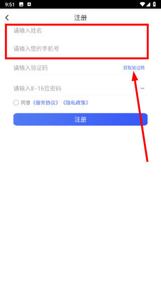施强健康