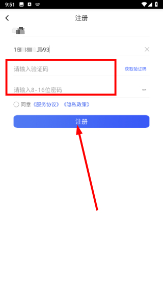 施强健康