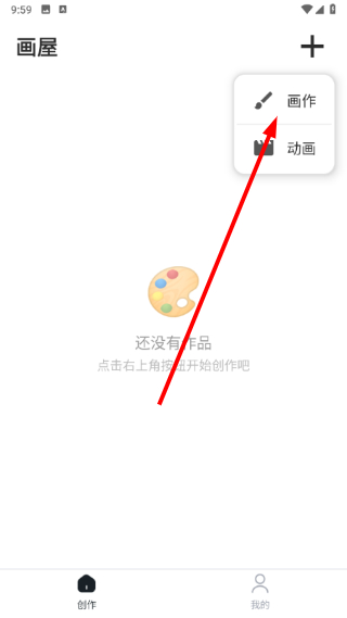 绘画精灵
