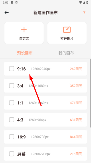 绘画精灵