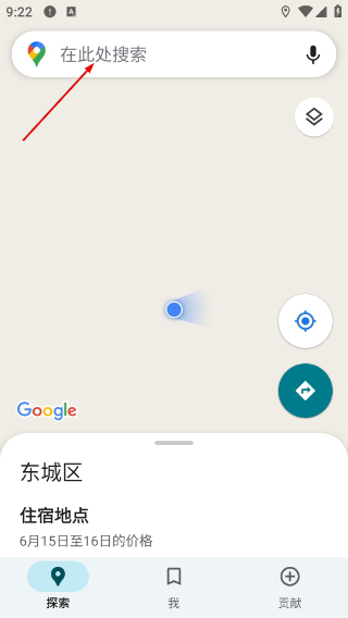 谷歌地图