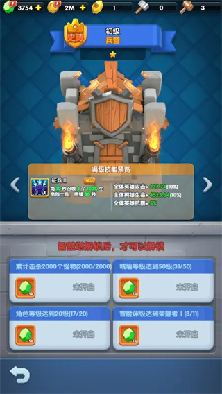 怪兽联萌