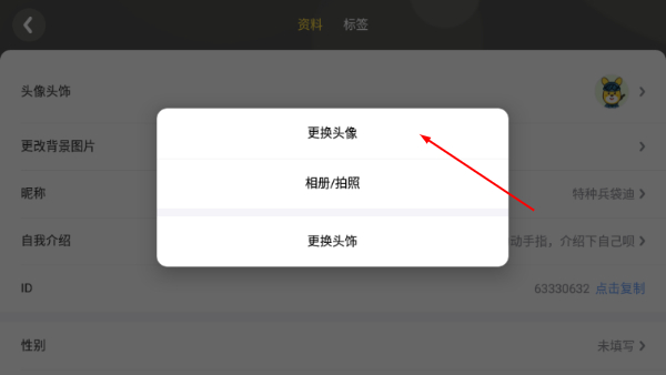 口袋故事HD