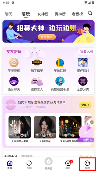 友玩