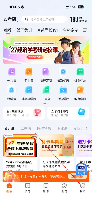 橙啦