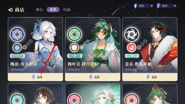 万华律