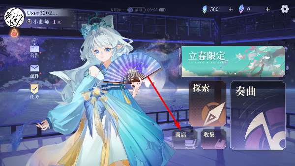 万华律