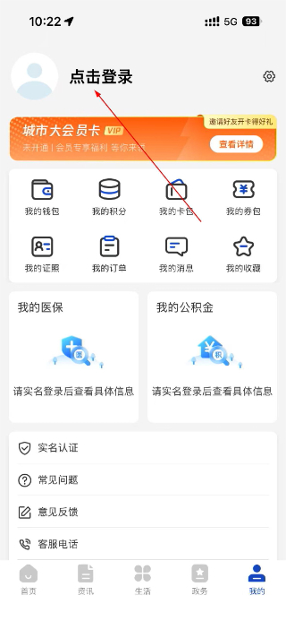 最江阴