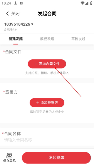 e签宝