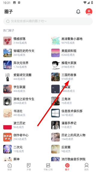 全历史