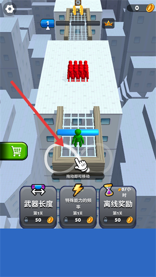 Pushem All推开一切
