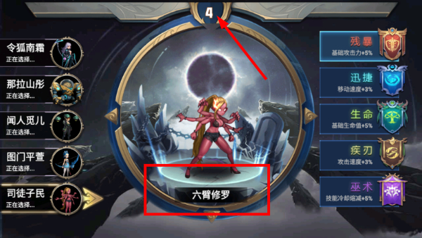 巅峰王者5V5
