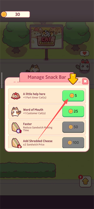 猫咪小吃店无限金币版