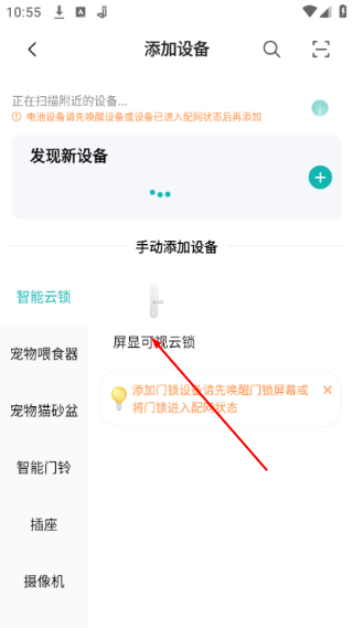 小峰管家