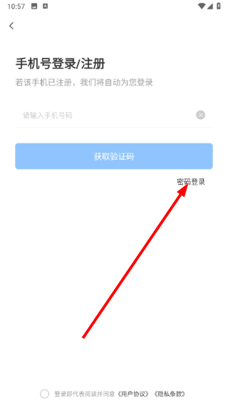 中国汽车人才网