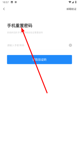 中国汽车人才网