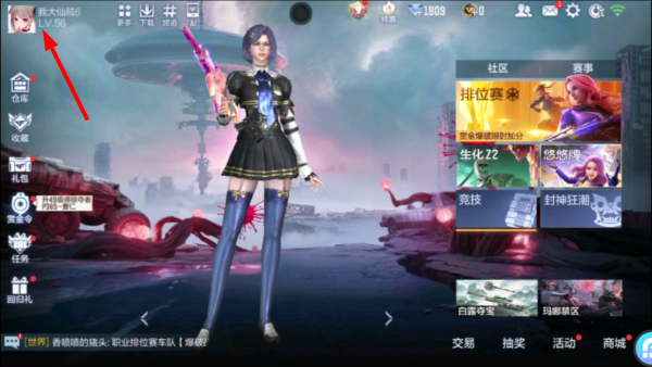 穿越火线中文版