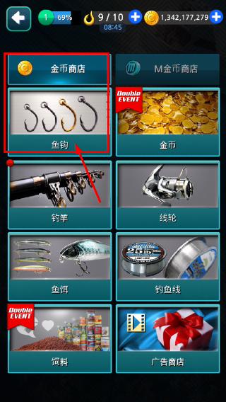 钓鱼胡克无限金币