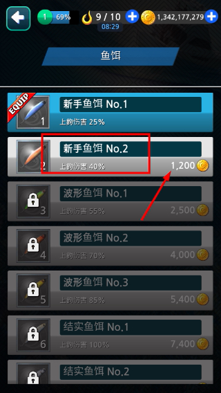 钓鱼胡克无限金币