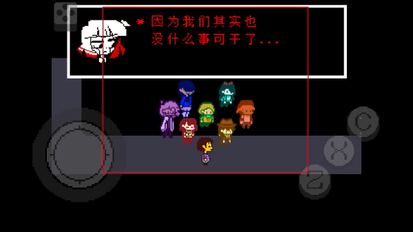 地域传说彩虹