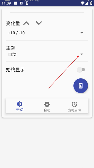 蓝色光波过滤器