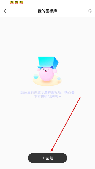 MyWidget免费版