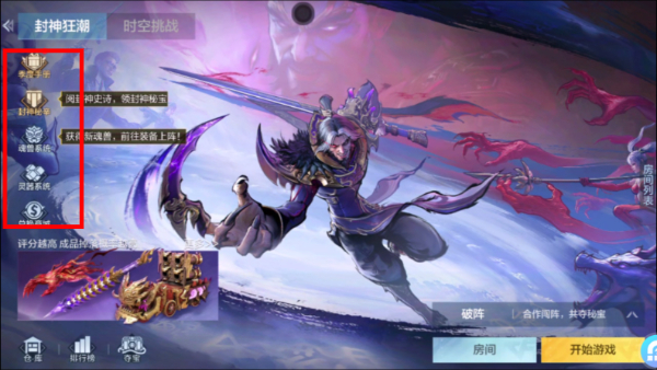 穿越火线(cf)