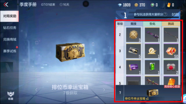 穿越火线(cf)