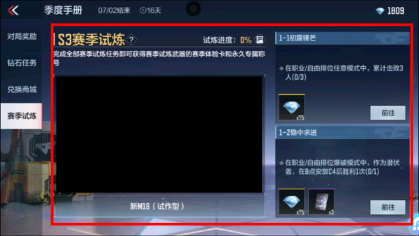 穿越火线(cf)