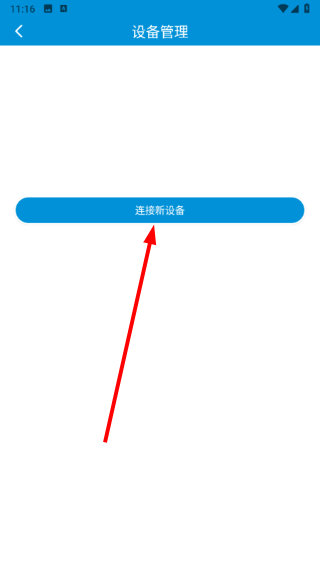 旭宏健康