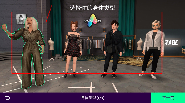 AvakinLife