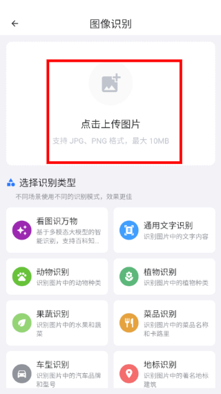 轻集工具箱