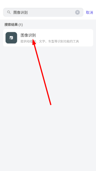 轻集工具箱