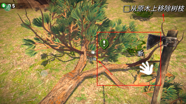 伐木工模拟器3D无限金币版