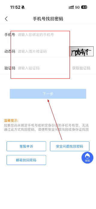 艺术升