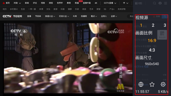 WebView电视