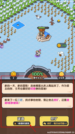 英雄大对决