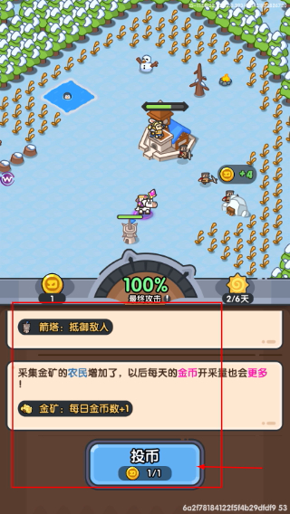英雄大对决