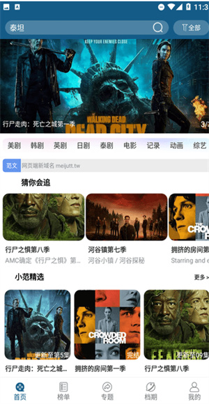 提莫影院