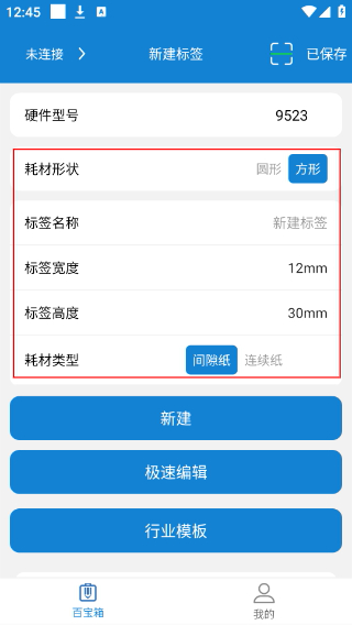 乐写