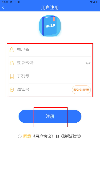 自媒体助手手机版